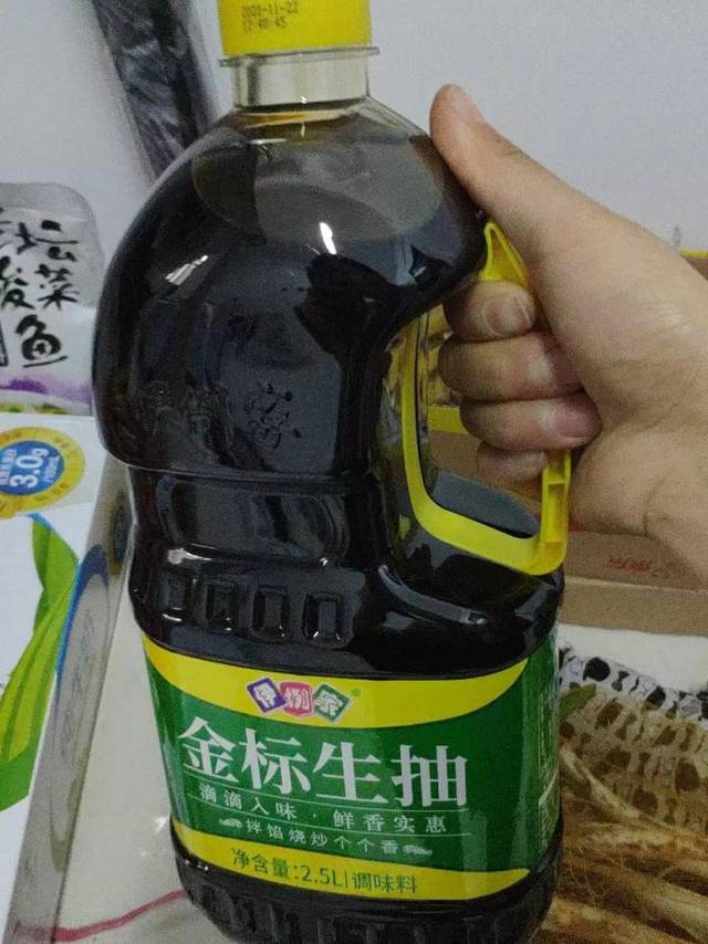 酱油