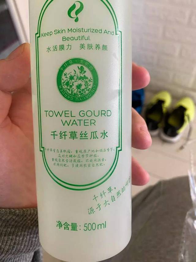 丝瓜水喷雾