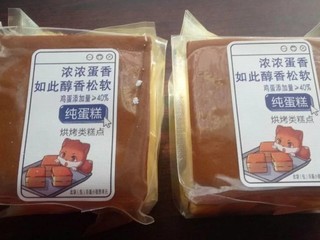 三只松鼠纯蛋糕