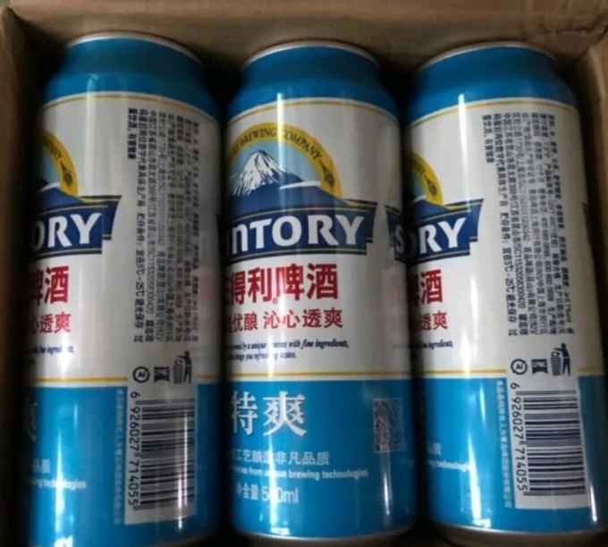 2021-07-16 14:20:09这啤酒价格很合适,三德利特爽喝了十几年了,啤酒