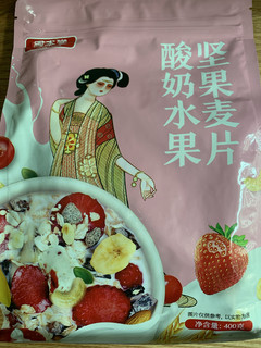 网红后现代古典包装，固本堂酸奶水果麦片