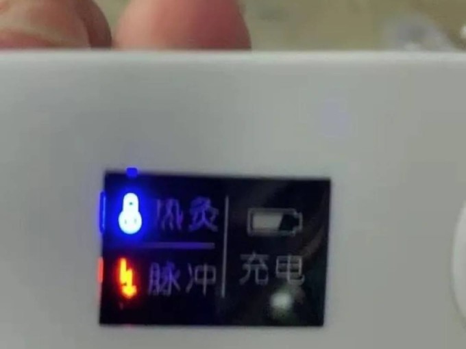 按摩器