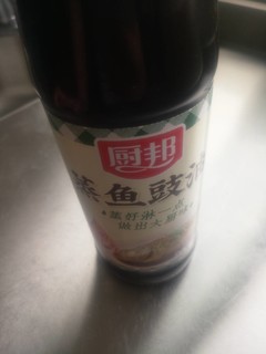 蒸鱼豉油