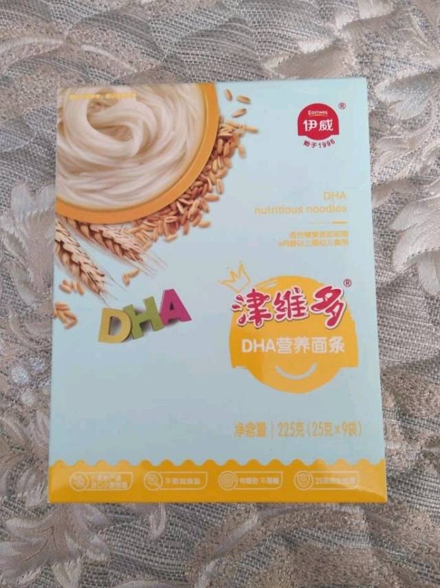 孩子的小面条