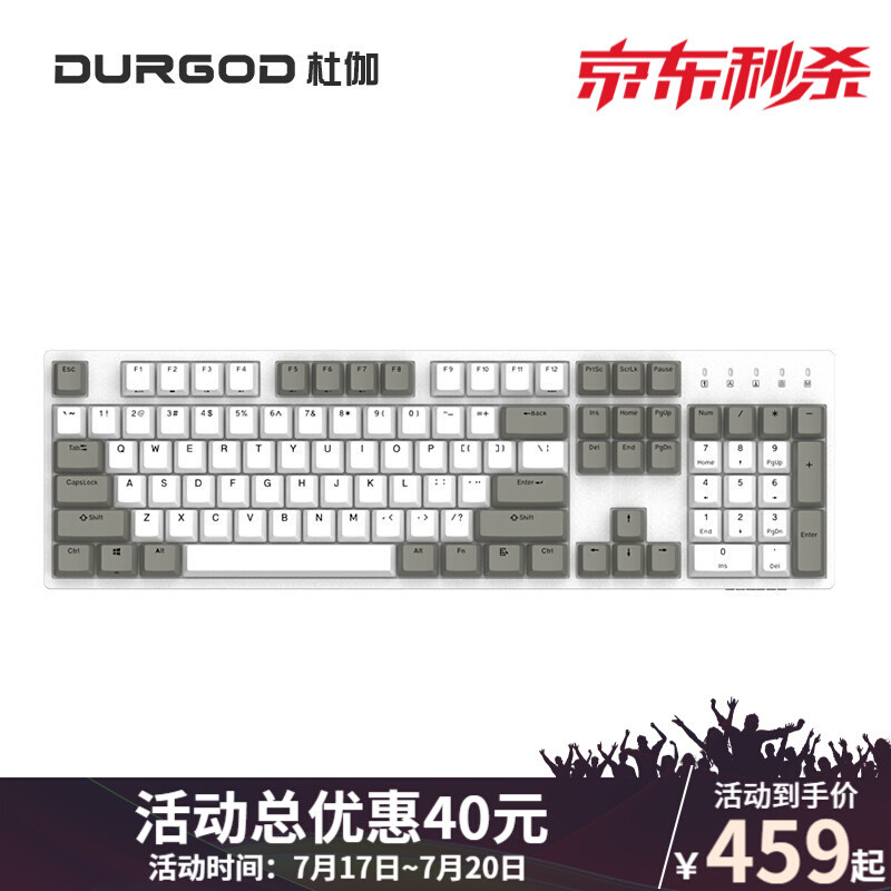 原厂樱桃轴+自带驱动，杜伽K310机械键盘上手评测体验