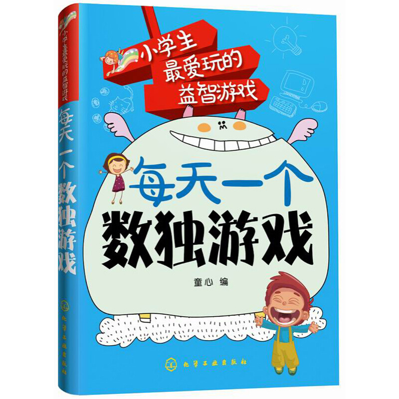 暑期嗨不停，16本让孩子快乐充电的亲子童书