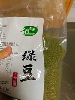 十月稻田绿豆