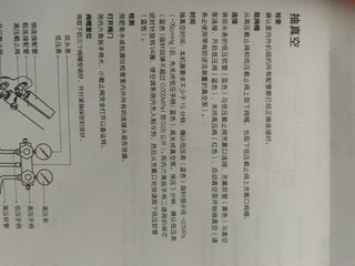 小米巨省电2匹空调，2442到货安装了