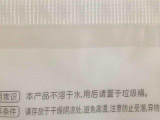 最舒适的面巾纸，给自己更温柔的呵护