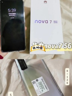 第二个华为手nova7 | 8＋128入