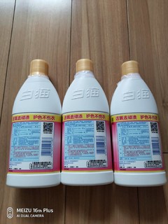 白猫彩漂剂值得信赖