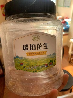 花生米蜂蜜味