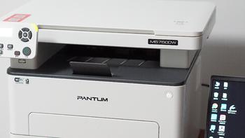 奔图M6760DW智惠系列多功能一体机评测：打印、复印、扫描，多终端共享