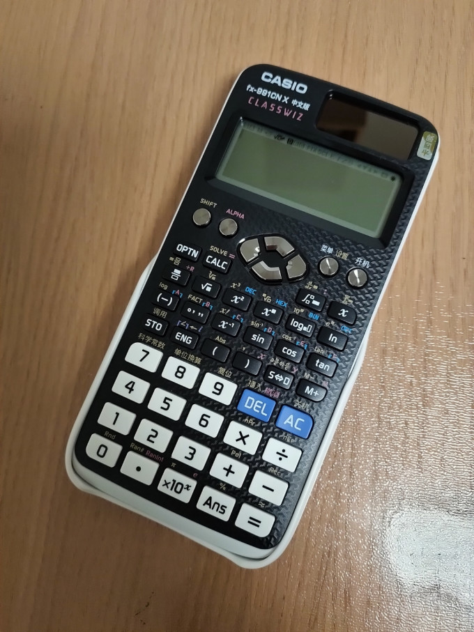 手持科学计算器的顶流卡西欧fx991