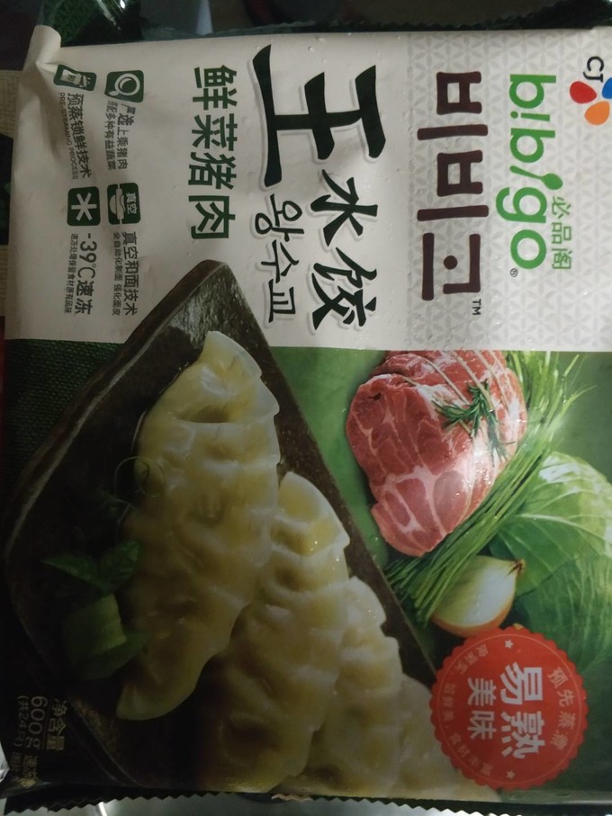 必品阁水饺/馄饨