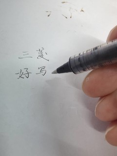 办公书写利器——三菱签字笔