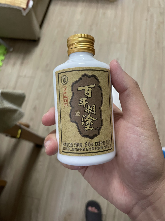 百年糊涂酒图片真实的图片