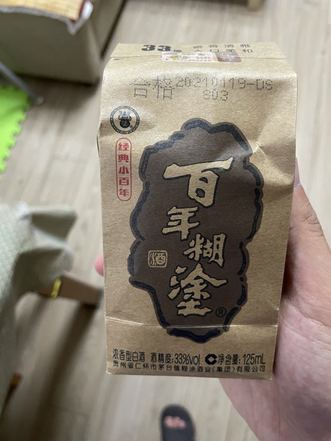 33度一顿量经典百年糊涂小百年粮食酒
