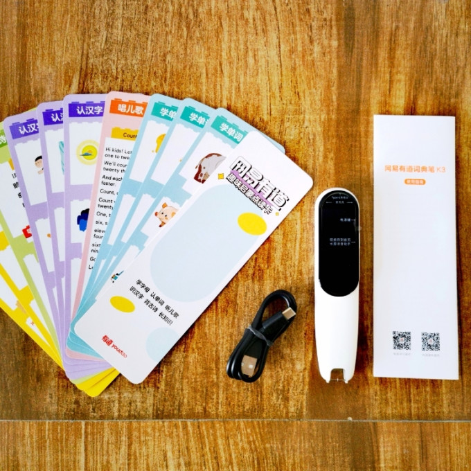 网易有道点读机怎么样 以前读书要有这玩意,那多so easy!_什么值得买