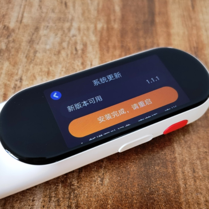 网易有道点读机怎么样 以前读书要有这玩意,那多so easy!_什么值得买