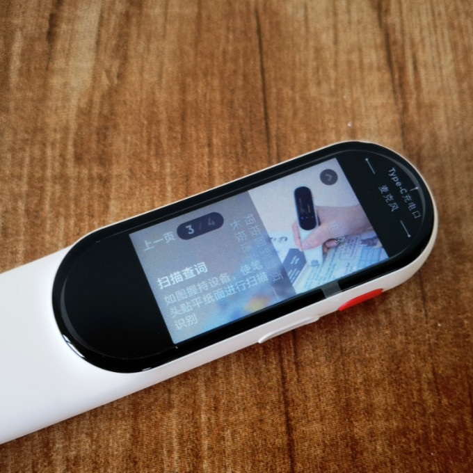 网易有道点读机怎么样 以前读书要有这玩意,那多so easy!_什么值得买