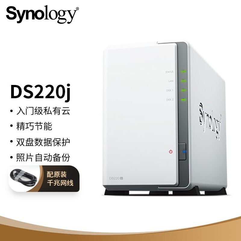 群晖DSM7.0正式版上线，分享我的家庭存储组网方案，以及群晖NAS推荐