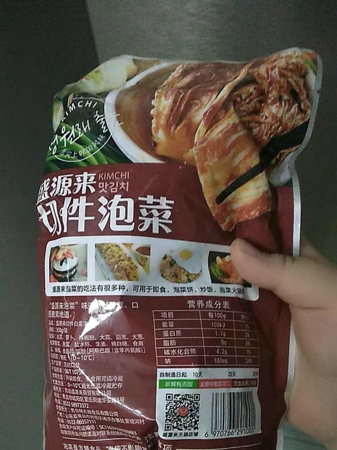 调味品