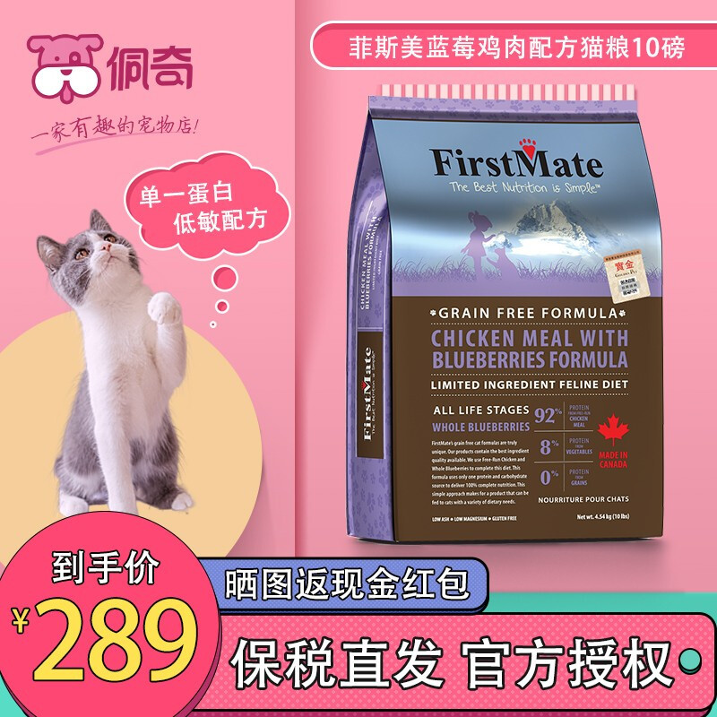 幼猫猫粮推荐！几个月的小猫咪应该怎么喂？