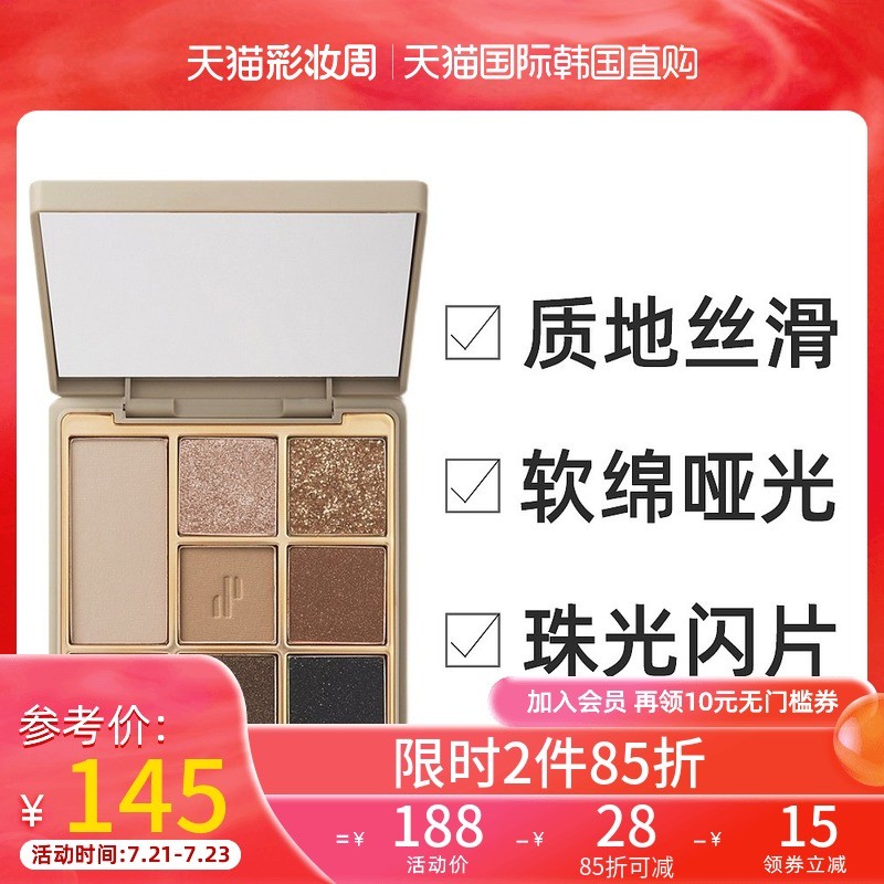 Beauty Buff：口罩也挡不住的夏日心机美妆～有这些小宝贝儿能事半功倍！