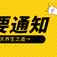 三伏天将持续近1个月，桑拿模式变本加厉，吃穿住行的养生之道让我来悄悄告诉你～