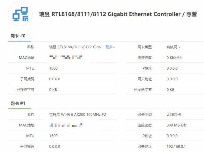 惠普普通笔记本