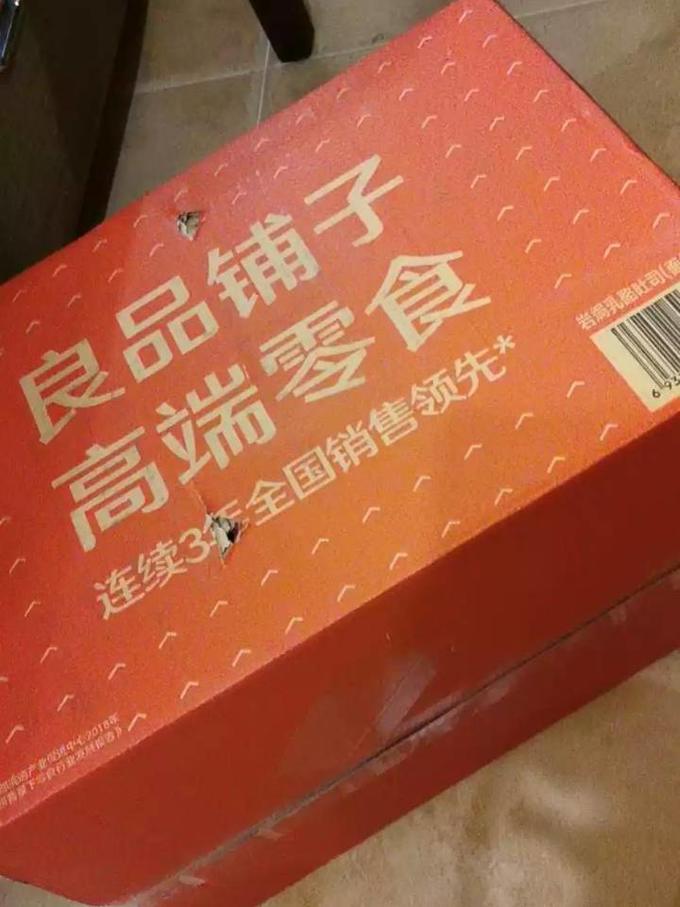 良品铺子糖果巧克力