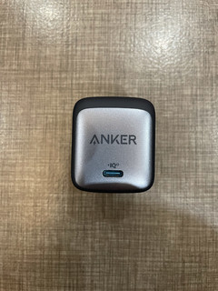 Anker Nano II 65W充电器