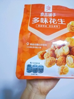 良品铺子多味花生