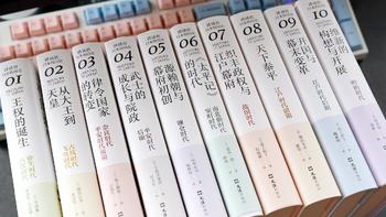 囤书是种病 篇四十四：新入手的大部头图书，聊一聊讲谈社·日本的历史 