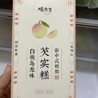 甜品还是喜欢中式的