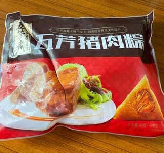 五芳斋猪肉粽