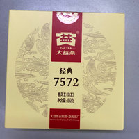 大益普洱茶 7572 初体验