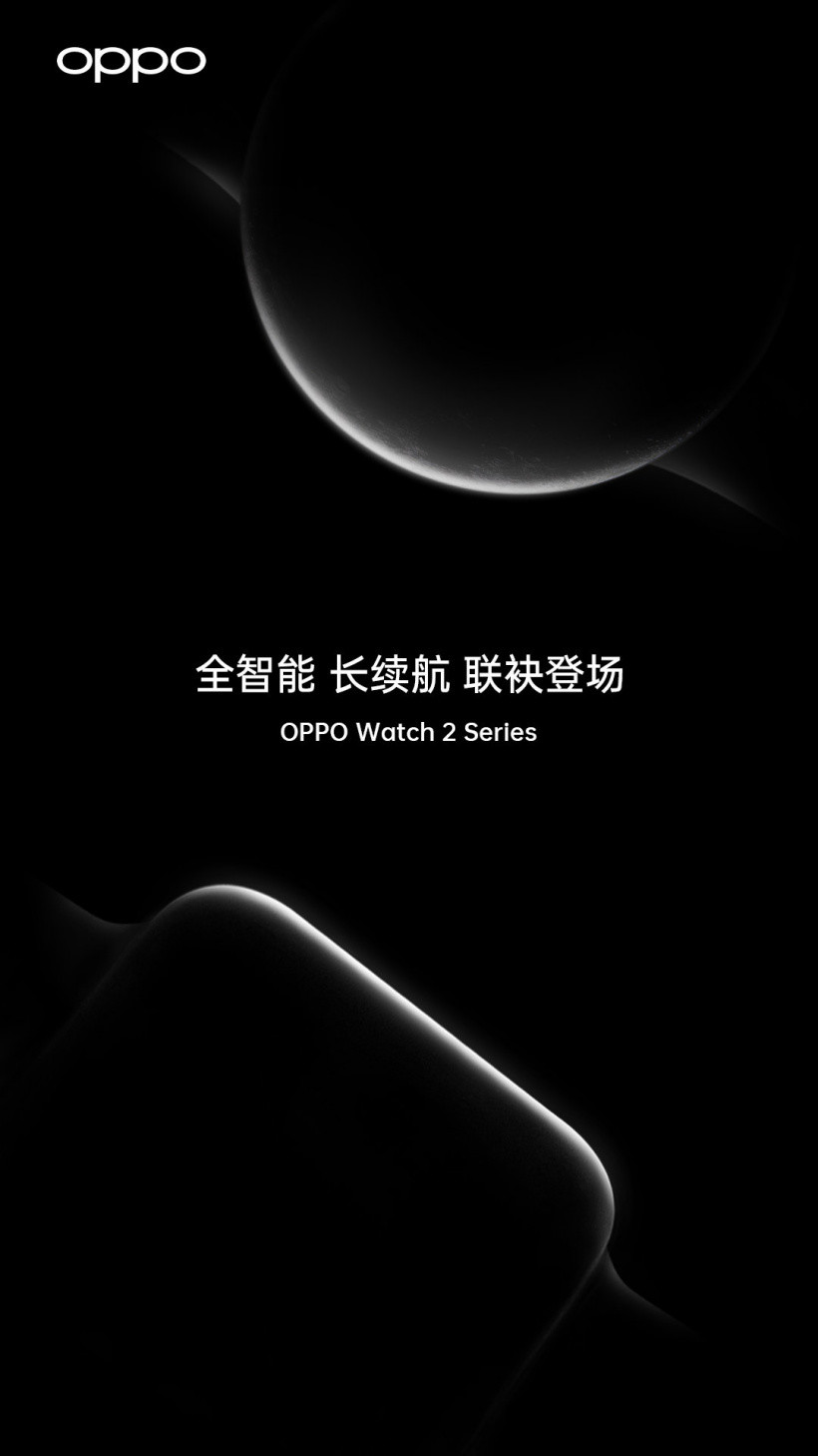 安卓手表天花板：OPPO Watch 2系列官宣7月27日发布