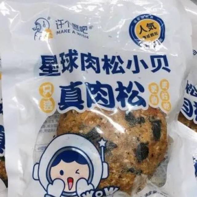 实在是太好吃了,喜欢这个海苔口味