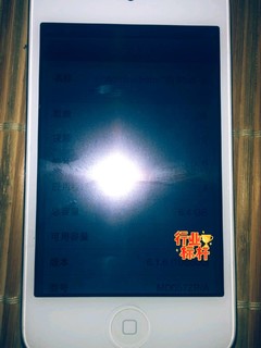 用了近十年的ipod touch确实好用