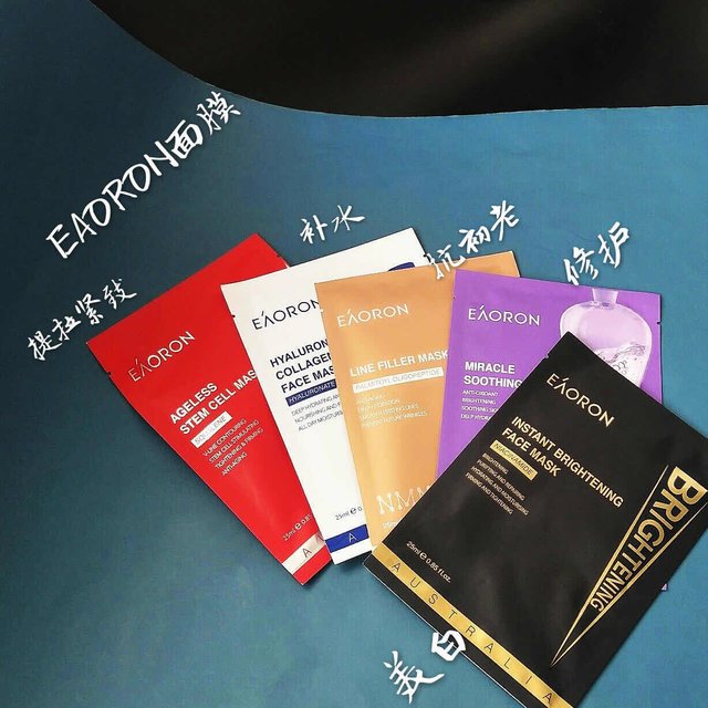 让我无限回购的EAORON面膜