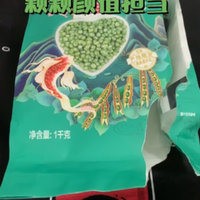 这应该是我买过品相最好的绿豆了