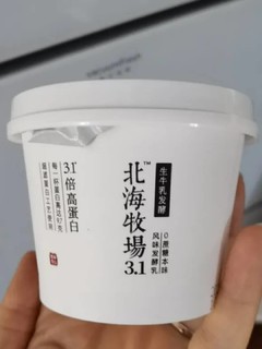 真的特别好喝,口感比较浓香