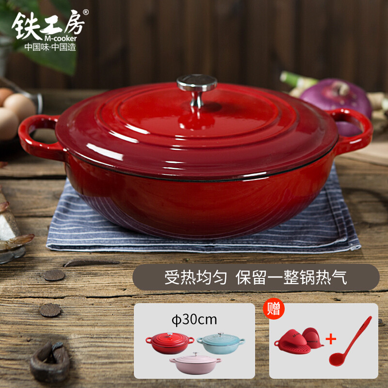 铁工房珐琅锅评测：烹饪花样料理，还能为厨房增添色彩