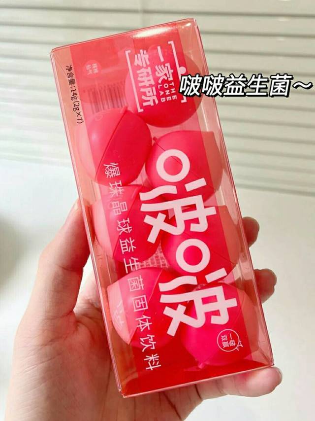 🆘没想到这玩意儿连蒜味也盖得住🙉