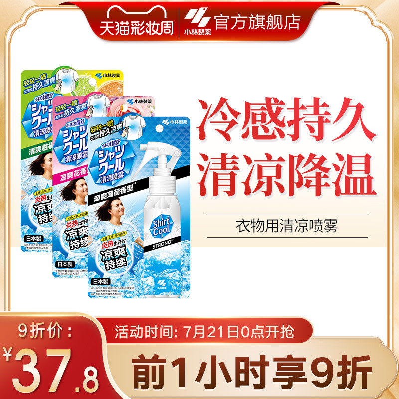 为了省电开28度空调实在没必要，手动“凉凉”的多种方式，想要散热就这样做>>>