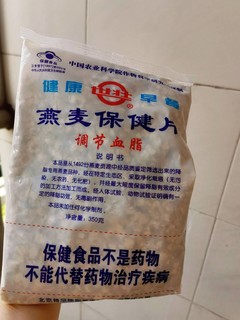 国货之光必须有世壮麦片，农科院出品