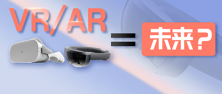 虚拟现实篇一 Pico Neo3 开箱万字测评 和oculus Quest2全面对比 Vr设备 什么值得买