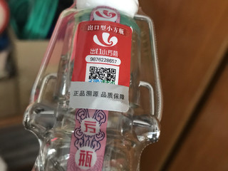 好喝不贵，入口棉柔，真真纯粮酒